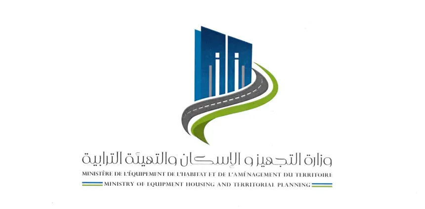 Ministère de l'Équipement | Direction de l'Urbanisme - Client 1